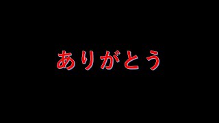 【良い思い出をありがとう】此を以て、将棋を引退します【将棋ウォーズ１０秒将棋】