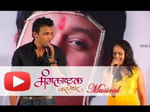 Sar Sukhachi Shravani - Superhit Romantic Song - Mangalashtak Once More - Abhijeet, Bela