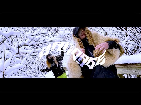 Piecsa x Killtheheretik - Bandage [OFFICAL MUSIC VIDEO]