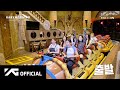 BABYMONSTER Last Evaluation Behind The Scenes 3