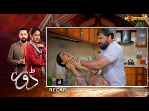 🖤 Dorr Episode 78 – Bharosa Toota, Kahani Palat Gayi!😲 Episode 78 Dorr – Aaj Insaaf Ya Inteqaam?