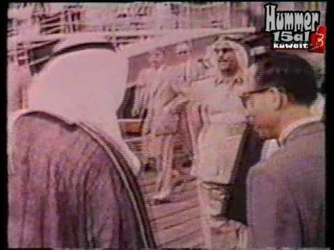 عبدالله السالم يفتتح اول ناقلة نفط كويتية 1959 - بالالوان