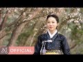 Zia - Want to Want (OST. Ruler: Master of the Mask)