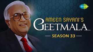 Ameen Sayani's Geetmala | Season 33 | Audio Jukebox | Rut