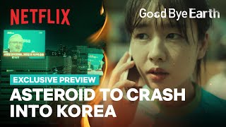 [EXCLUSIVE PREVIEW] 300 days to the end of the world | Goodbye Earth | Netflix [ENG SUB]