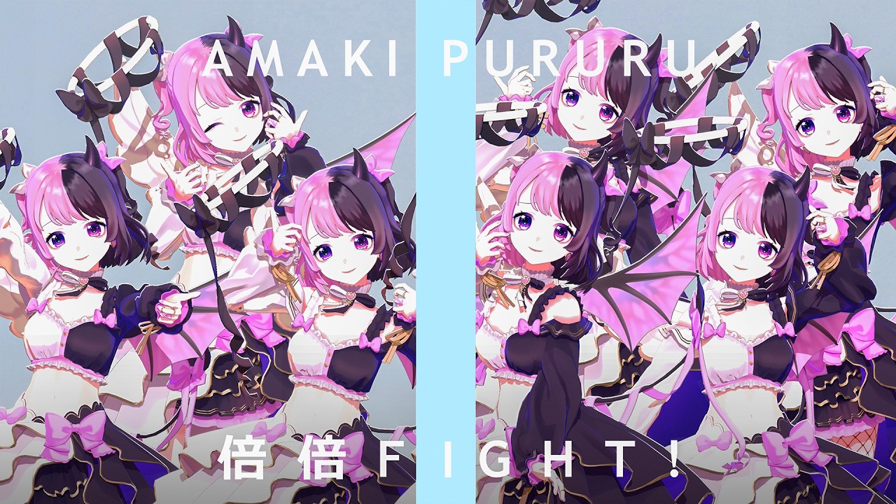 天鬼ぷるる - 倍倍FIGHT! / cover