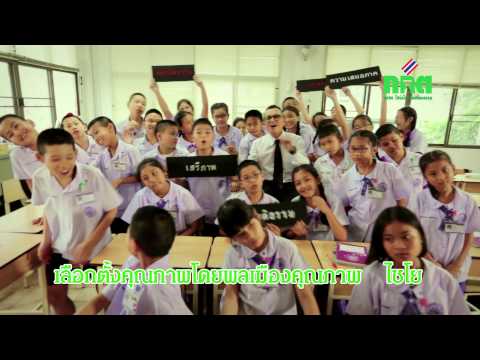 คลิกเพื่อดูคลิปวิดีโอ