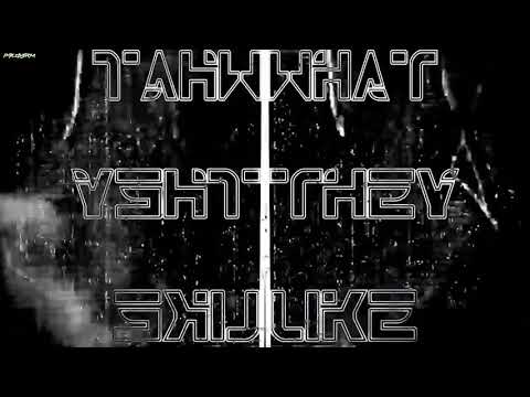 Blind Noir:Saturday Darkness