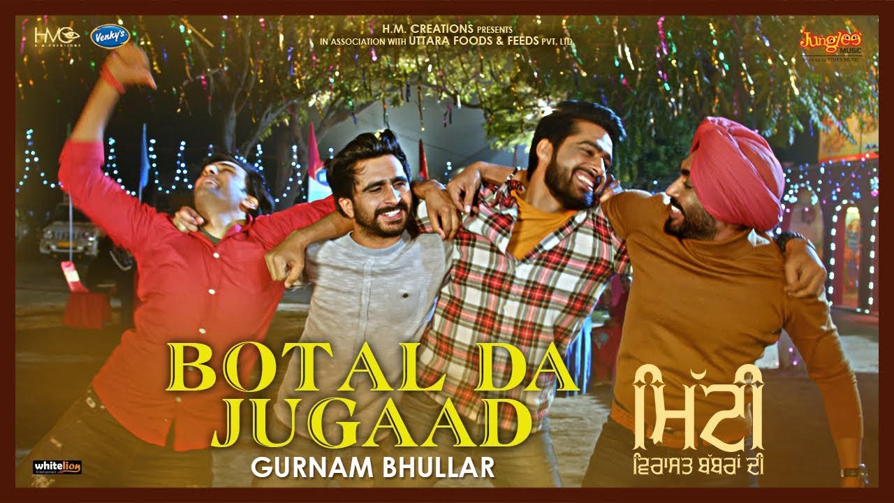 Botal Da Jugaad Lyrics | Mitti: Virasat Babbaran Di | Gurnam Bhullar