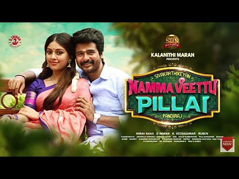 Mailaanji Lyric Video - Namma Veettu Pillai | Sivakarthikeyan | Sun Pictures | Pandiraj | D.Imman