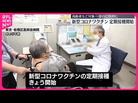 コロナワクチン接種:一部の副作用がより頻繁に発生