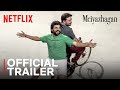 Meiyazhagan Official Trailer Karthi Arvind Swami Netflix India