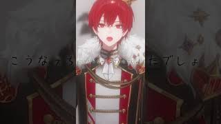 分かっちゃいないね / cover