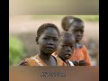Children In The Streets By Lucky Dube Lyrics