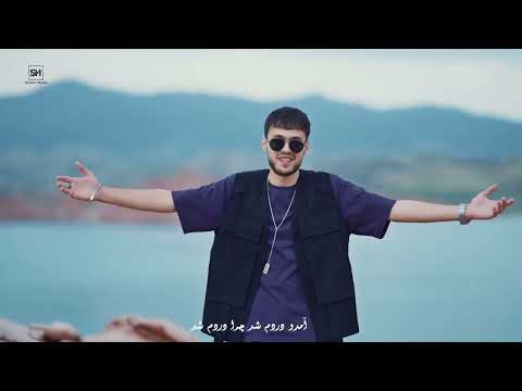 Leo Ravshan - Gole man 🥀 (Mood Video) Лео Равшан - Гули ман 🥀 “لئو روشن - “گل من