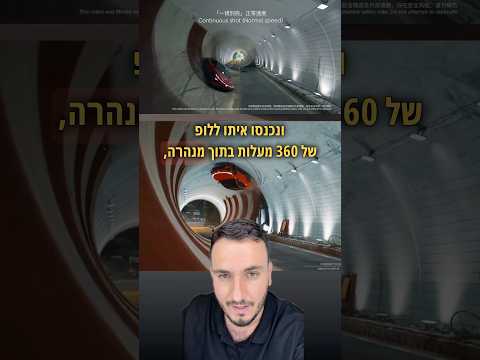 לראשונה בעולם Voyah עשו במציאות מה שאחרים רק דמיינו! תוכן בשיתוף דלק מוטורס #רכב #רכבים #מכוניות