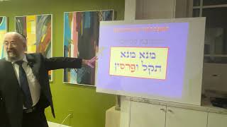 Biblical Perspective on Current Events - Rabbi Yinon Kalazan (הרב ינון קלזאן) - התמונה מוצגת ישירות מתוך אתר האינטרנט יוטיוב. זכויות היוצרים בתמונה שייכות ליוצרה. קישור קרדיט למקור התוכן נמצא בתוך דף הסרטון