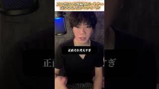 結婚相手の条件に料理が上手な人#恋愛相談 #男性心理 #shorts