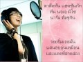 Lovely Day-Park Shin Hye [Thai Sub] 