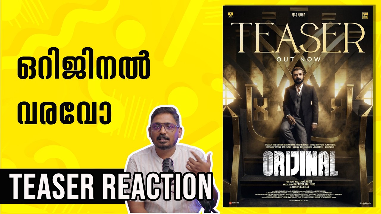Orijinal Official Teaser Reaction by @UnniVlogs | Sreenath Bhasi Electronic Kili Ramees Harshad