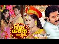 पियर फराक वाली Piyar Farak Wali Dance Video Pawan Singh Anupma Yadav Kajalsa
