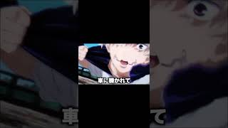 こんな狗巻棘は嫌だ。　#呪術廻戦 #狗巻棘 #アフレコ #おすすめ #アニメ
