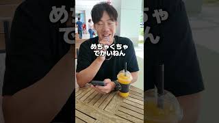 ワーホリビザ取得数過去最高。ライバルも過去最高の中で差をつける唯一の方法【フィリピン留学×ワーホリ】