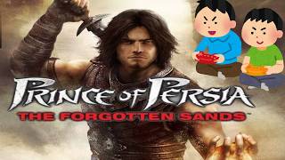 2010年5月18日 プリンス・オブ・ペルシャ 忘却の砂 レトロゲーム ゲームプレイトレイラー 【コメ付き】