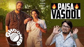 Ghoomer Movie Review | Yogi Bolta Hai