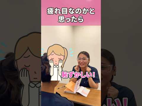 先輩のかわいらしさを見てしまう #shorts