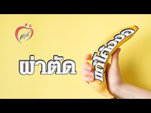 ถ้าคุณนำสาวและไม่ได้ให้ แบกและค้อนของ ธ อร์