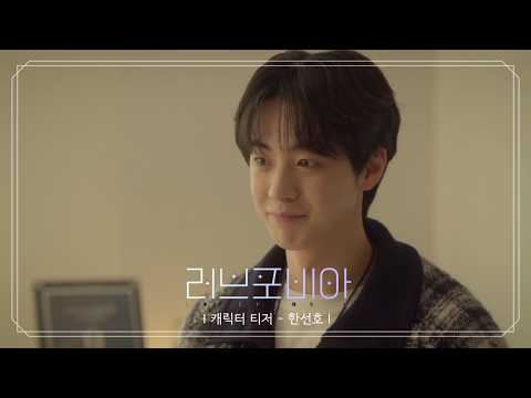 Trailer of 恋爱恐惧症 (2026)