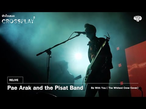 Pae Arak and the Pisat Band - Be With You (The Whitest Crow Cover) [Fungjai Crossplay 2]