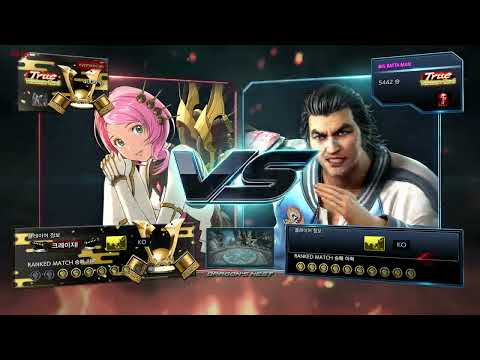 eyemusician (alisa) VS Big Batta Man (lei) - Tekken 7 5.10