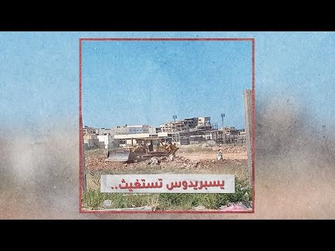 «تحقيقات»: ماذا وراء هدم معالم تاريخية في وسط بنغازي؟