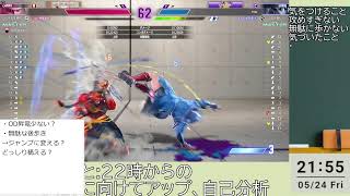 見返しスト6　ジェイミー　コーチングに向けアップ！