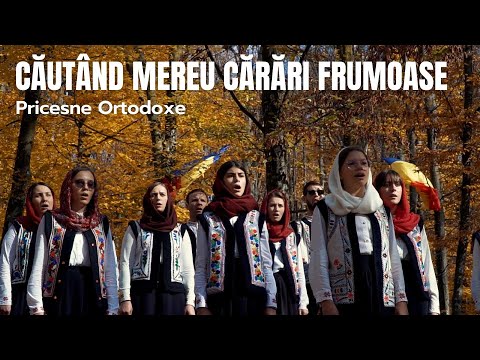 Căutând mereu cărări frumoase | Corul Oastei Domnului – Filiala Galaţi | Priceasnă