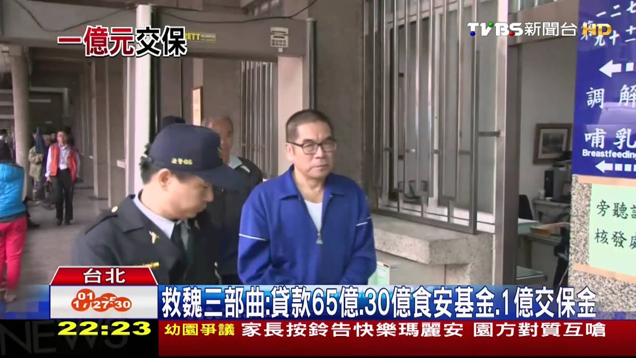 「砸近百億搏信任」 頂新策略賣101變現251億