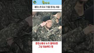 유튜브 썸네일