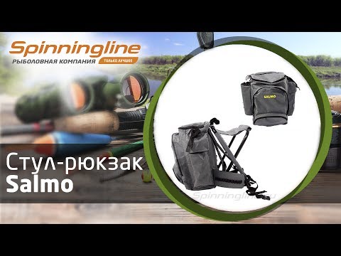 stul ryukzak salmo back pack 66 art h