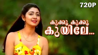 Kukku Kukku Kuyile HD 720p  Nakshathrangal Parayat