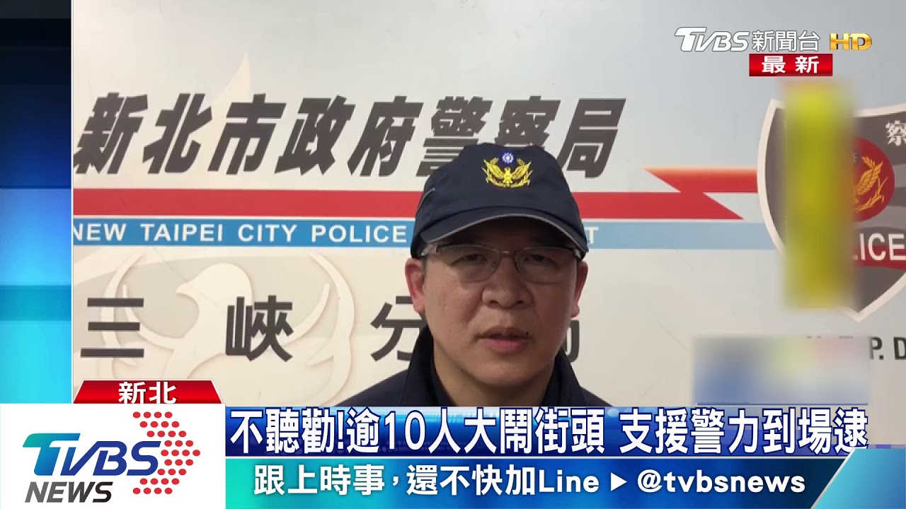 別吵了！三峽遶境衝突　警遭旗桿劃傷縫5針