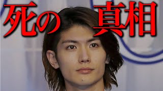 挨拶 - 三浦春馬さんの件
