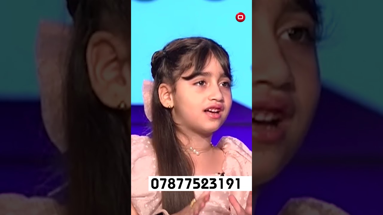 فيديو | الطفلة نرجس   نجاح مبكر في عالم صناعة المحتوى#shorts