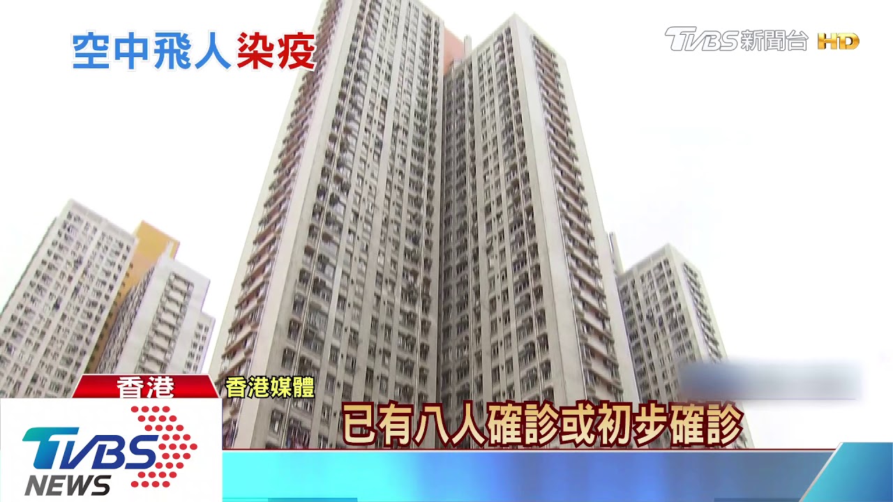 西班牙返港 國泰22歲空姐確診新冠肺炎