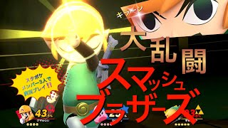 【スマブラSP】2018年12月7日発売 【Nintendo Switch】 【大乱闘スマッシュブラザーズSPECIAL】#Japanesegame #studioPocket