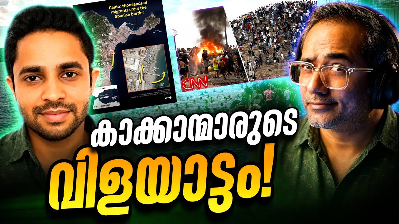 സൂക്ഷിച്ചില്ലെങ്കിൽ അടുത്തത് ഇന്ത്യ…?