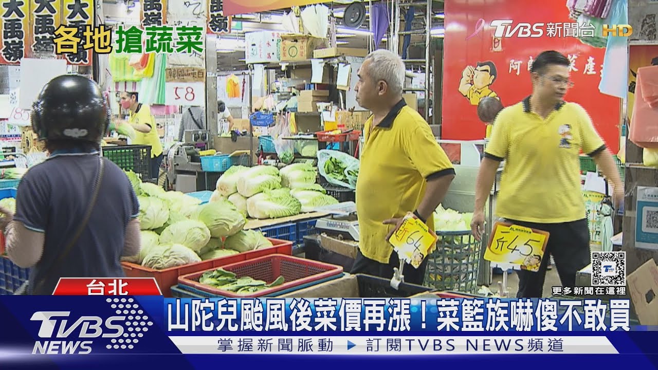 山陀兒颱風過後菜價再漲！　高麗菜「這價格」婆媽一問嚇到不敢買