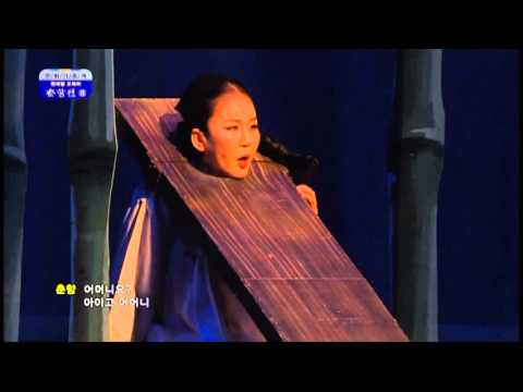 The Tale of Chun Hyang (춘향전)