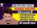 Speed Maths | Number Series | Quadratic | Approximation |  SBI PO PRE 2022 | Yashraj Sir | Veteran